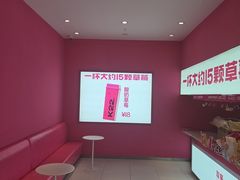 -K22.酸奶草莓(烟台芝罘店)