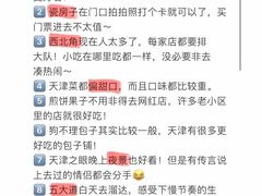 -南楼煎饼(南楼总店)