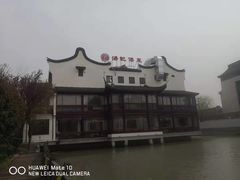 -汤记传菜(浦江店)