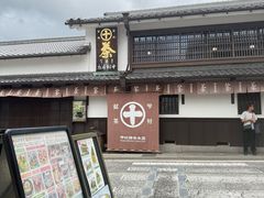 -中村藤吉(本店)