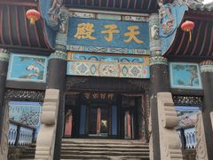 -丰都鬼城名山景区