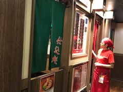 -一蘭拉面(新宿中央东口店)