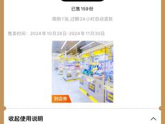 -开元商城(钟楼店)