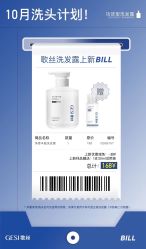 -倩极·精研痘敏肌管理