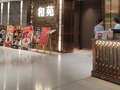 -和苑酒家·一线江景(星寰店)