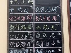 -两户人家农家乐