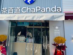 -新世界百货(顺义店)