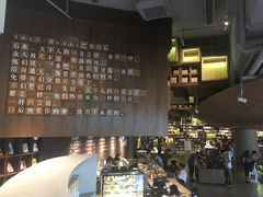 -方所(华润万象城店)