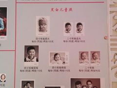 -大北照相(宋家庄店)