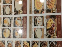 -赵记传承·中国甜品(福州总店)