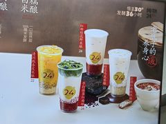-炖物24章·顺时轻养茶(黄龙店)