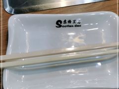 -苏格里岛自助海鲜烤肉(青秀万达店)