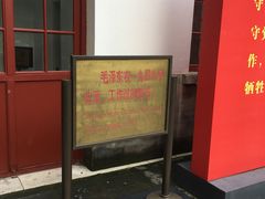 -双清别墅
