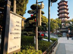 -绳金塔