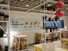 -宜家·瑞典风味餐厅(武汉荟聚中心店)