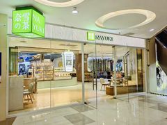 -奈雪的茶(亨特国际广场店)