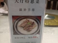 -京粤荟(海王银河科技大厦店)