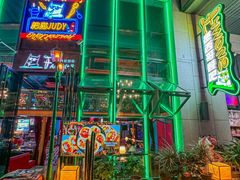 -Famous肥猫墨西哥音乐餐吧(五棵松华熙LIVE店)