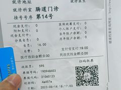 -上海市嘉定区南翔医院