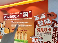 -中骏世界城(泉州店)