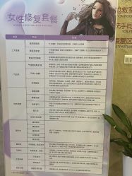 点击看大图 -百佳医疗级月子会所