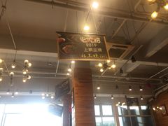 -杨三孃跷脚牛肉(中粮鸿云悦街店)