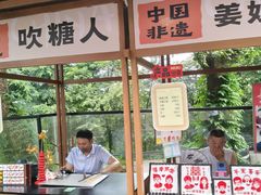 -茶颜悦色(岳麓山顶店)