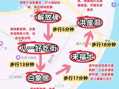 -观音桥步行街