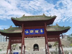 -盐池神庙