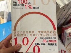 -覔书店(壹方城店)