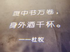-村理·乡村菜音乐餐厅(河西店)