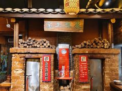 -民俗村柴火灶·景德江西菜(中国陶瓷博物馆店)