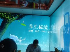 -道合堂·中式按摩·spa(民治店)