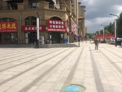 -刘文祥大碗麻辣烫(立汇店)