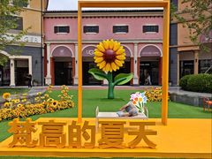 -北国奥特莱斯
