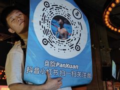 -HIB HUB公社(解放西路店)