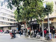 -邓记新一代糖油果子(四川煤管局供销公司职工宿舍店)