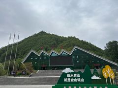 -牛背梁国家森林公园