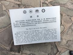 -普陀宗乘之庙(小布达拉宫)