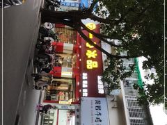 -一心冰品(迎津街店)
