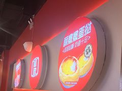 -龍歌自助小火锅(秦淮水游城店)