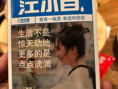 -闽上鲜·福建菜(龙湖滨江天街店)