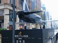 -新世界大丸百货