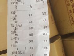 -宫廷糕点铺(双林中横路店)