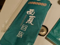 -西夏回族烧麦馆(牡丹街店)