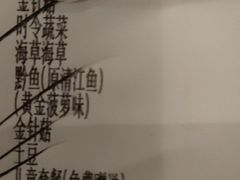 -探鱼·鲜青椒爽麻烤鱼(广州欣荣广场店)