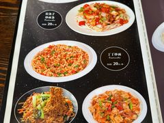 -老马家拉面(碧水花园东南)