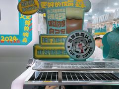 -一杯小啡coffee 咖啡(福保店)