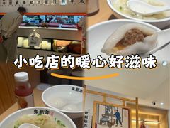 -朱新年·苏式汤团·面点(北寺塔店)