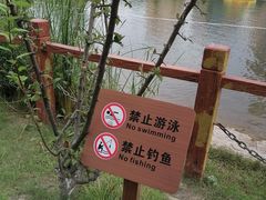 -黄兴公园